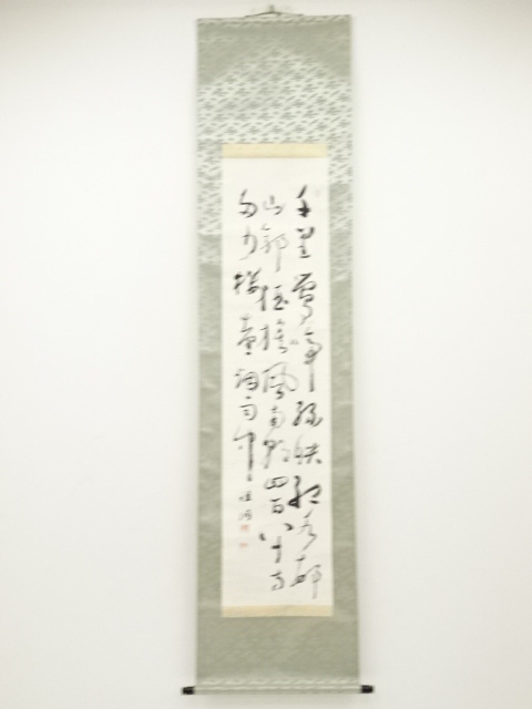 Paintings & Calligraphy